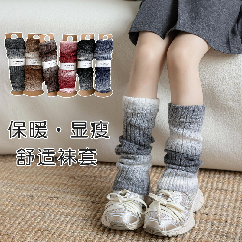 Gradient Knitted Leg Warmers f - Winter Clothing Leg Warmers ulasan dan harga