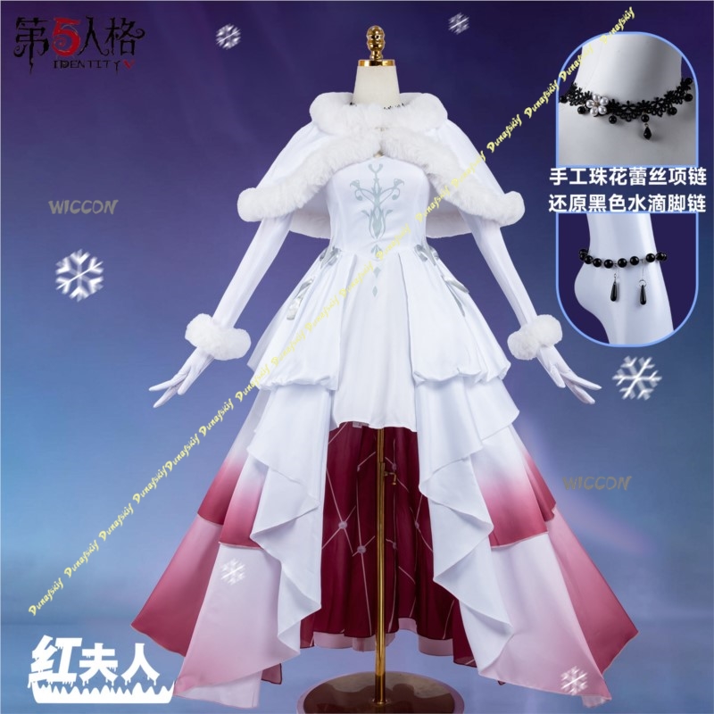Identity V  Mary Bloody Queen  - Winter Cloth ulasan dan harga