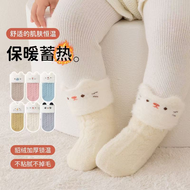 Autumn Winter Fleece Thickened - Winter Clothing Leg Warmers ulasan dan harga