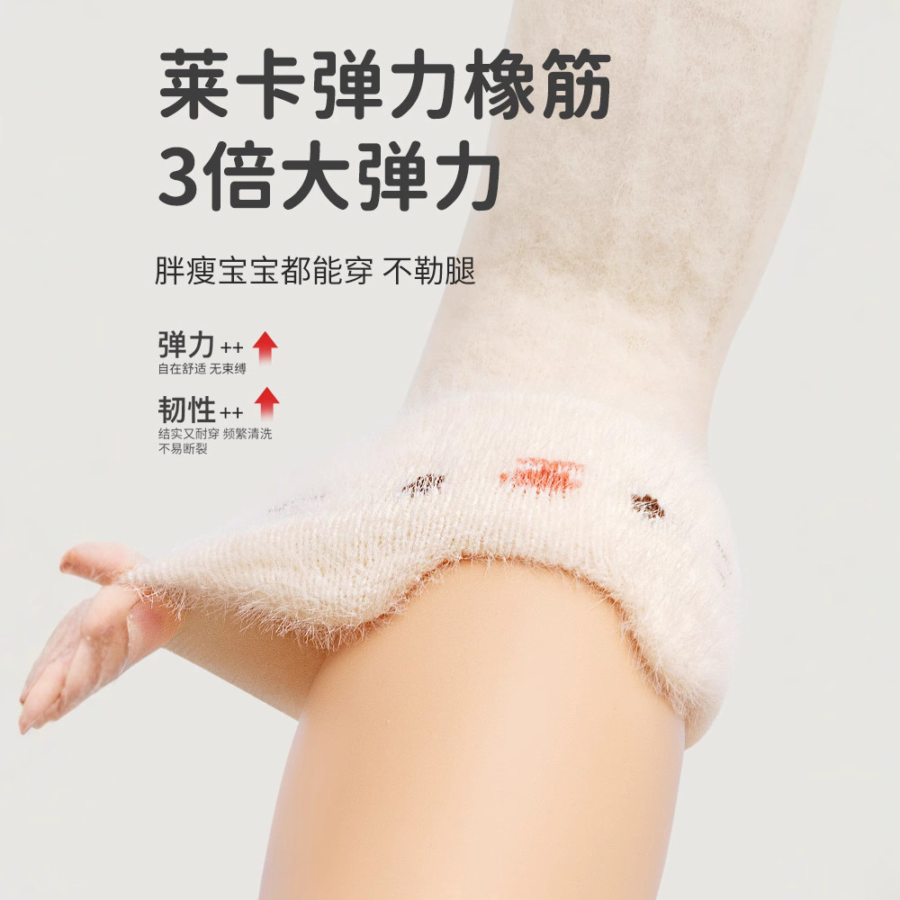 Autumn Winter Fleece Thickened - Winter Clothing Leg Warmers ulasan dan harga
